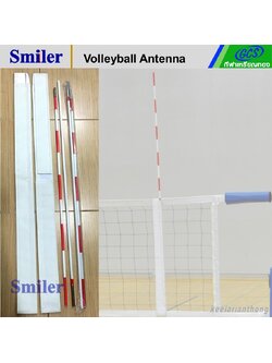 Smiler เสาอากาศวอลเลย์บอล พร้อมแถบหนัง