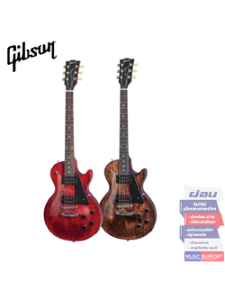 กีตาร์ไฟฟ้า Gibson LES PAUL FADED 2017