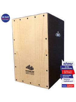 Echoslap คาฮอน Super Snare น้ำตาล หน้าบีช