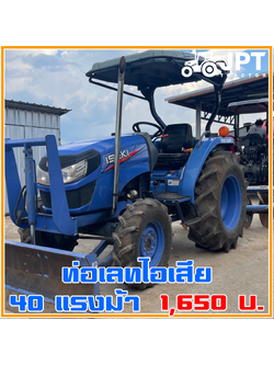 ท่อไอเสียแต่ง รถไถ แทรกเตอร์ อิเซกิ ISEKI NT540 40แรงม้า ท่อเลท