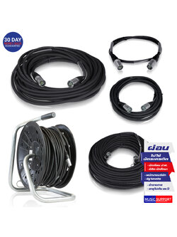 สายสัญญาณ MIDAS CAT5E