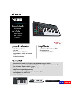 Alesis V125 25Key (USB Midi Controller)
