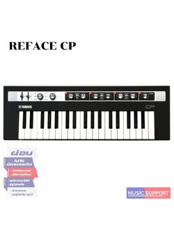 Yamaha Reface CP