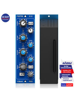 MIDAS PARAMETRIC EQUALISER 512 V2