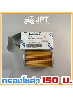 กรองโซล่า อิเซกิ NT540 NT542 NT554 ของแท้จาก เจพีที