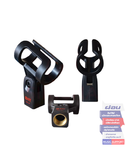 คอจับไมค์ NPE