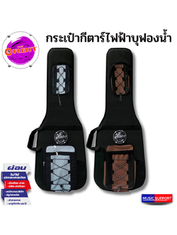 กระเป๋ากีตาร์ไฟฟ้า THE ORBIT แบบหนา 1 นิ้ว OB-EG