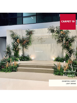 ราคายกม้วน!! CARPET19 พรมอัดเรียบ สีน้ำตาลอ่อน รุ่นL2 ขนาด 2x25 ม.หนา 2.5-3.0 มม.