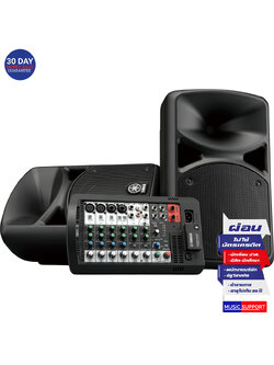 YAMAHA STAGEPAS 400BT PA System