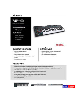Alesis V149 49Key (USB Midi Controller)