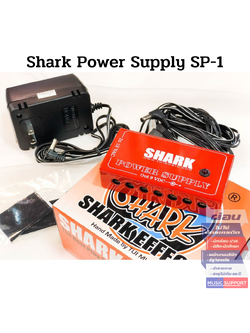 Shark Power Supply SP-1