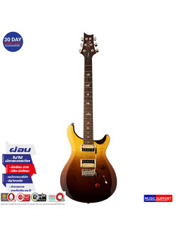 กีตาร์ไฟฟ้า PRS SE Custom 24 Fade/Amber Fade-Ltd/Bag