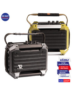 ลำโพงบลูทูธสำหรับฟังเพลง Dreamwave RockStar MINI