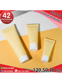 หลอดบีบ ทรงกลม 5 ชั้น พร้อมฝาป๊อกแป๊ก frt-010 สีเหลือง