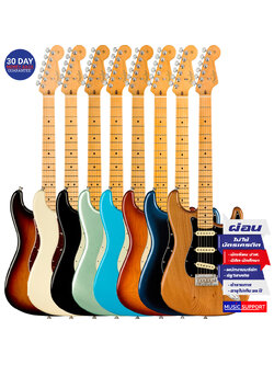 กีตาร์ไฟฟ้า Fender American Professional II Stratocaster MN