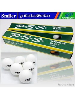 ลูกปิงปองฝึกซ้อม (12ลูก)