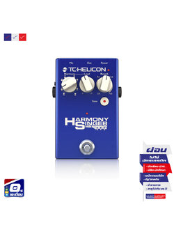 เอฟเฟคร้อง TC HELICON HARMONY SINGER 2