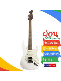 JV Custom Origin-S HSS