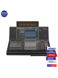 YAMAHA CL1 Digital Mixing Console