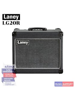 แอมป์กีตาร์ Laney LG20R