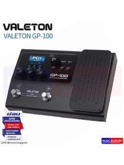 Valeton GP-100 Multi Effect Guitar