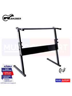 ขาตั้งคีย์บอร์ด Badger รุ่น Q1B