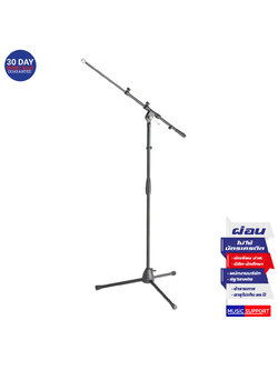 Adam Hall Stands S6B Microphone Stand with Boom Arm