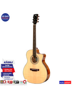 Saga SF850GE Acoustic Guitar กีตาร์โปร่ง + กระเป๋า
