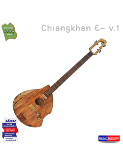 พิณคำชะโนด รุ่น เชียงคาน E -V1 / Chiangkhan E- v.1 / CK-E V.1 (เคลือบด้าน)