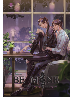 Be Mine l Cigarabbit