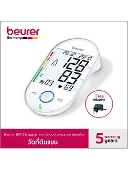 เครื่องวัดความดันโลหิต ที่ต้นแขน Beurer Upper arm Blood Pressure Monitor แบรนด์ BEURER รุ่น BM55 รับประกันศูนย์ไทย 5 ปี