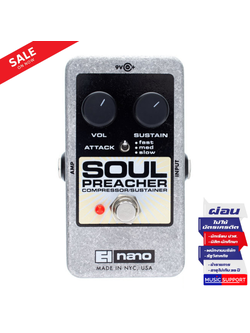 Electro-Harmonix Soul Preacher Compressor Pedal