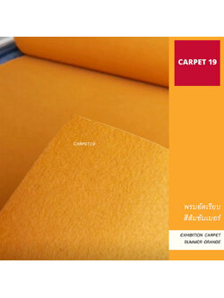 ราคาต่อเมตร>>CARPET19 พรมอัดเรียบ สีส้มซัมเมอร์ รุ่น L1 กว้าง 1 เมตร หนา 2.5-3.0 มม.