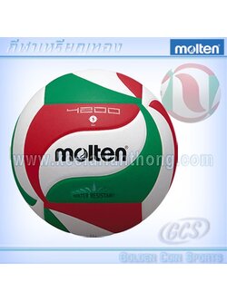 molten V5M4200 วอลเลย์บอล มอลเทน สนามกลางแจ้ง