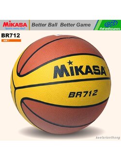 MIKASA BR712 บาสเกตบอลยาง มิกาซ่า