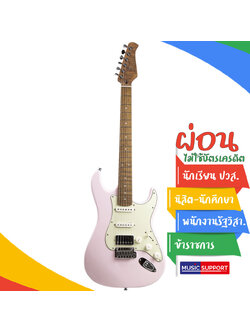 JV Custom Origin-S HSS