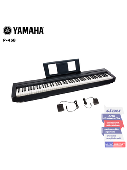 Yamaha P-45 B