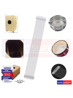 แส้สแนร์ ASH 20 สาย 14นิ้ว