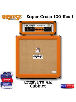 Orange Super Crush 100 Head + Crush Pro 412 Cabinet หัวแอมป์พร้อมตู้ลำโพง