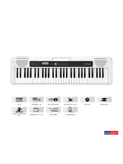 Casio CT S200 WH.