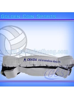 ตาข่ายวอลเล่ย์บอลไนล่อน หุ้มหนังมีลวด ชนิดแข่งขัน