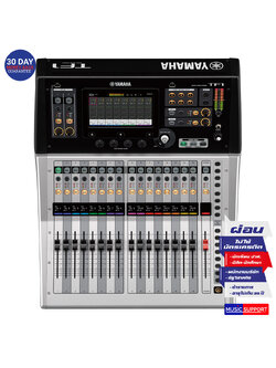 YAMAHA TF1 Digital Mixing Console