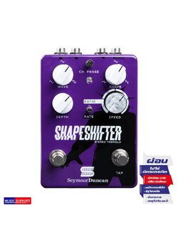 Seymour Duncan Shape Shifter Stereo Tremolo