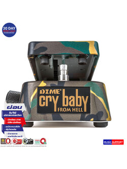 Jim Dunlop DB01 Dimebag Cry Baby Wah
