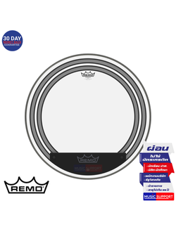 หนังกระเดื่องกลอง Remo Powersonic Clear Bass Head