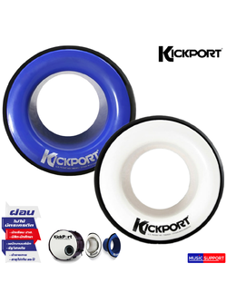 วงแหวน Kickport KP2