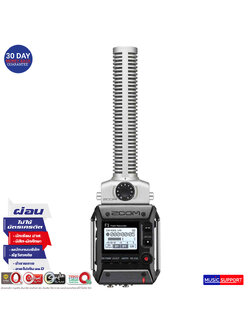 ZOOM : F1-SP เครื่องบันทึกเสียงแบบ Shotgun mic คุณภาพสูง (แถมฟรีกระเป๋า ZOOM)