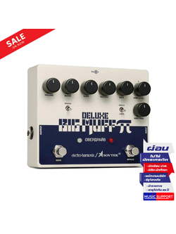 Electro-Harmonix Sovtek Deluxe Big Muff