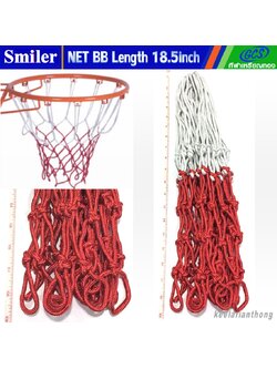 Smiler ตาข่ายห่วงบาสเชือกร่ม size 18.5inc