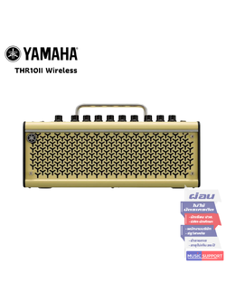แอมป์กีตาร์หลอด Yamaha THR10II Tube Amplifier Wireless
